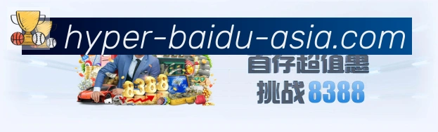 百度体育APP 体育赛事宣传图